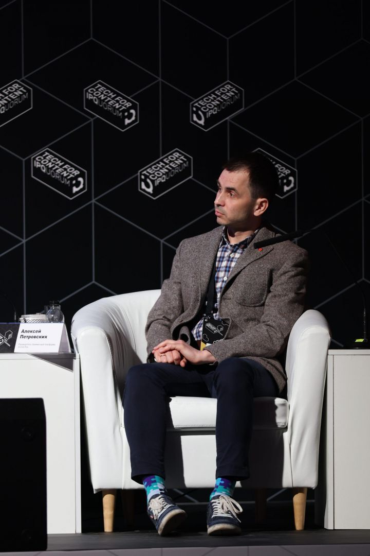 IPQuorum 2021: Tech for Content
