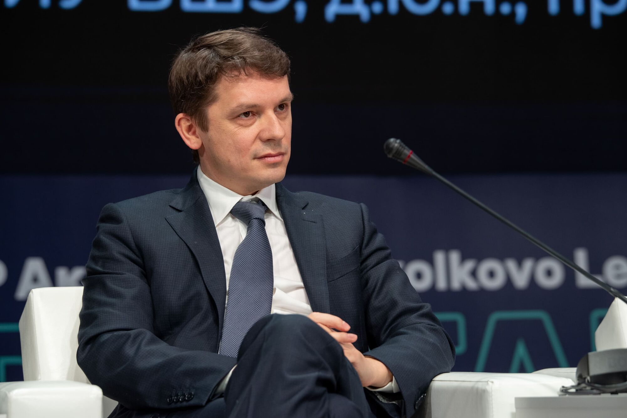 Международная образовательная конференция