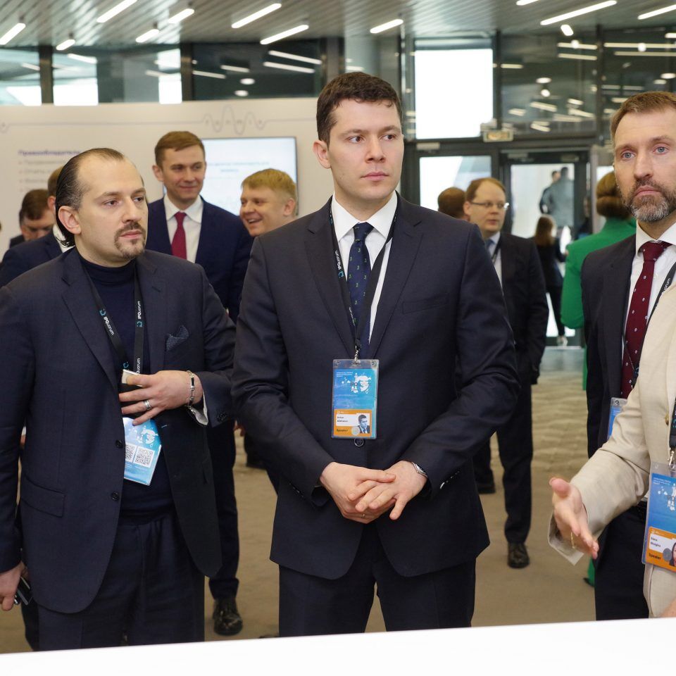 IPQuorum 2019. День 1. Церемония официального открытия IPQuorum 2019