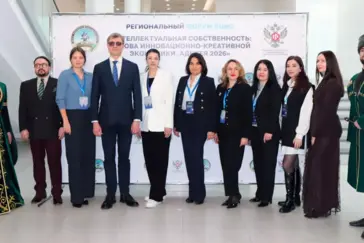 РЦИС в Стране нартов