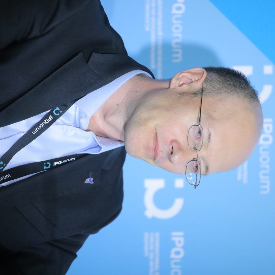IPQuorum 2019. День 2. Сессия «Цифровые сервисы и платформы, которые позволяют ученому стать интеллектуальным предпринимателем»