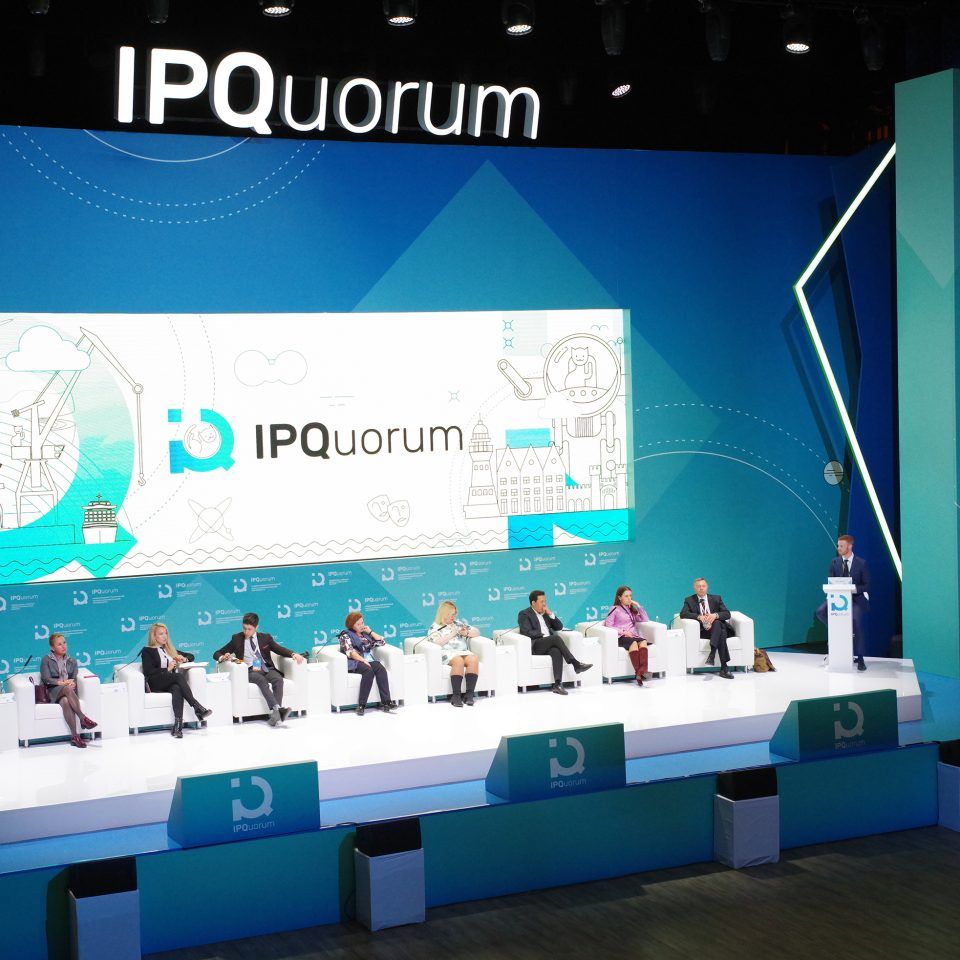 IPQuorum 2019. День 3. «HUB «D» Глобальный оборот и локальный контрафакт интеллектуальной собственности»