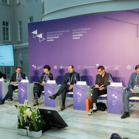 IPQuorum.Culture 2018. День 1. «Институты развития в культуре»