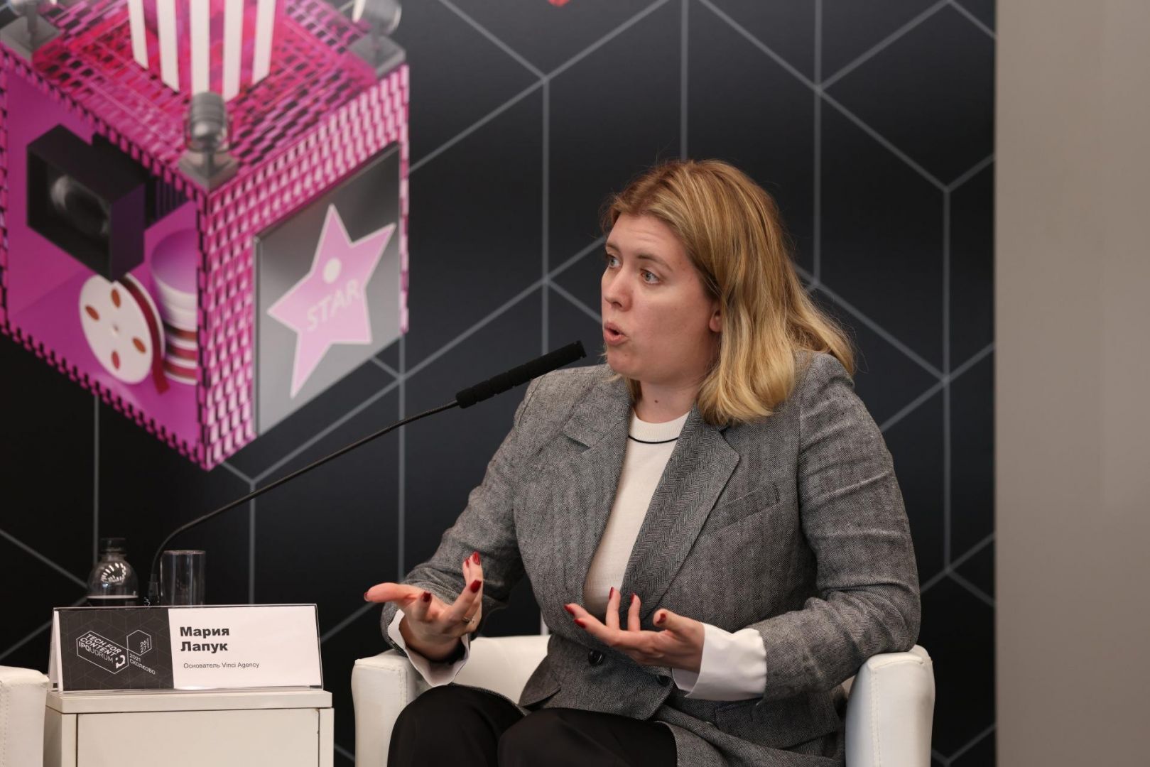 IPQuorum 2021: Tech for Content