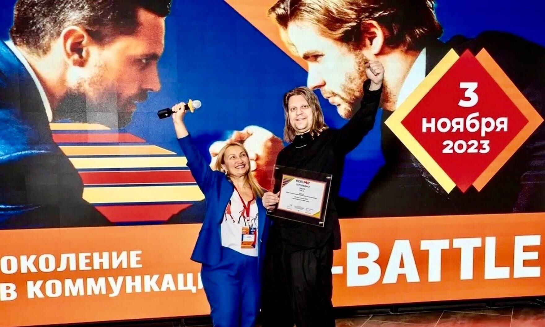 PRAVDA, Redline PR, КРОС — сертифицированные агентства-победители конкурса «PR-Battle АКМР 2023»