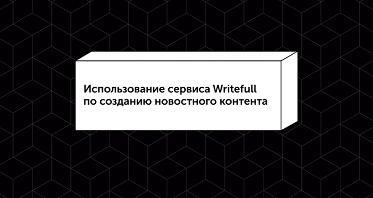 Video