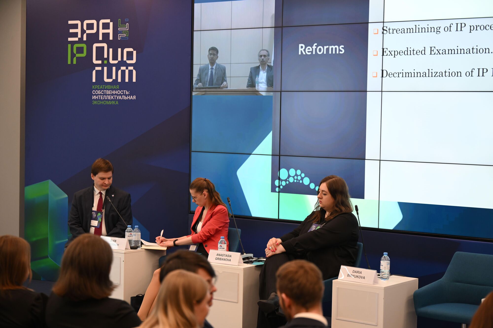ЭРА IP QUORUM