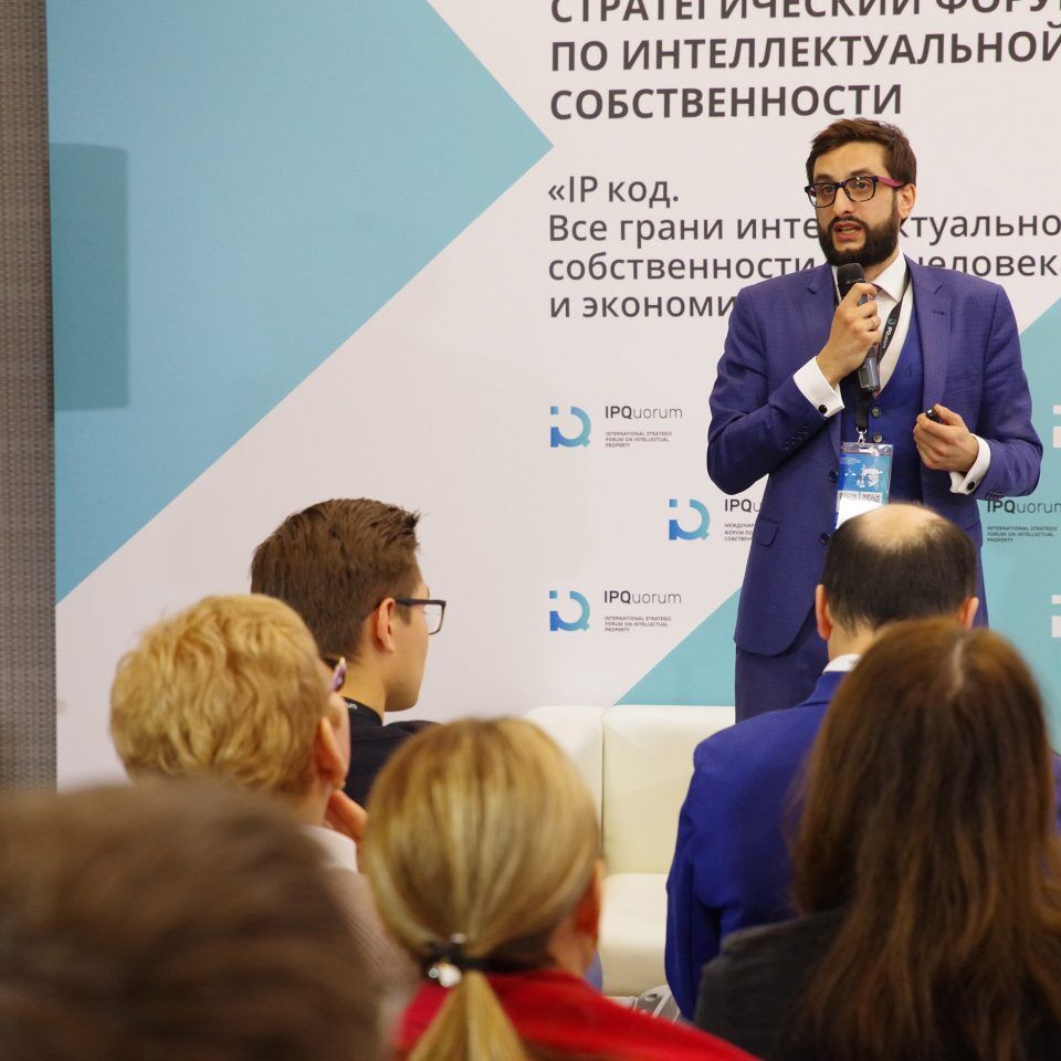 IPQuorum 2019. День 2. IPQLab: «Блокчейн и legaltech: тренды, проекты, инвестиции, модели, подходы»