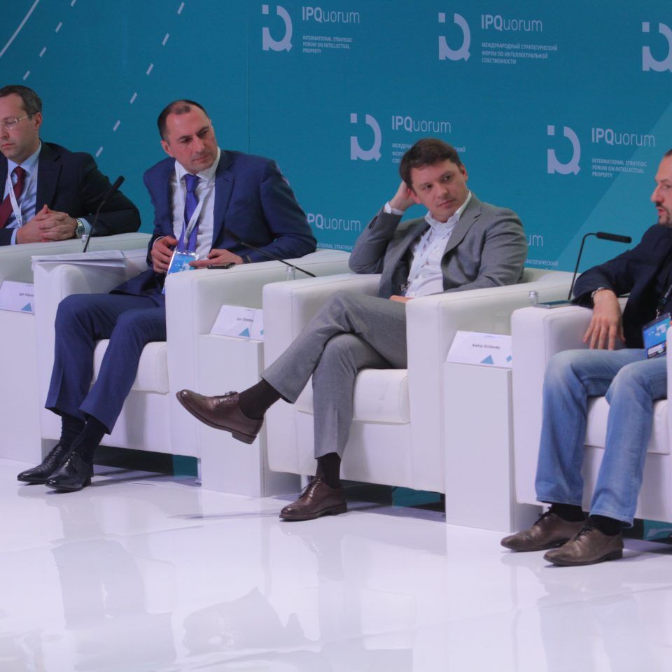 IPQuorum 2019. День 2. Сессия «HUB «В» Цифровые технологии и право: Россия и мир»