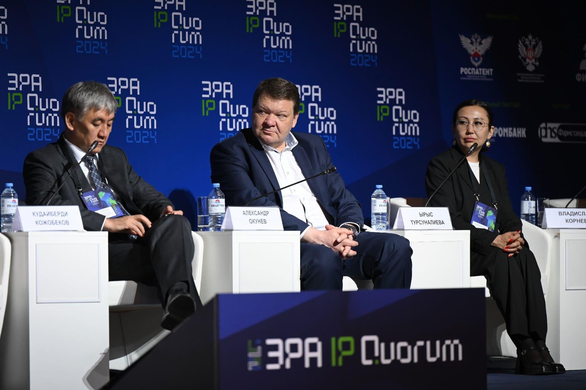 ЭРА IP QUORUM