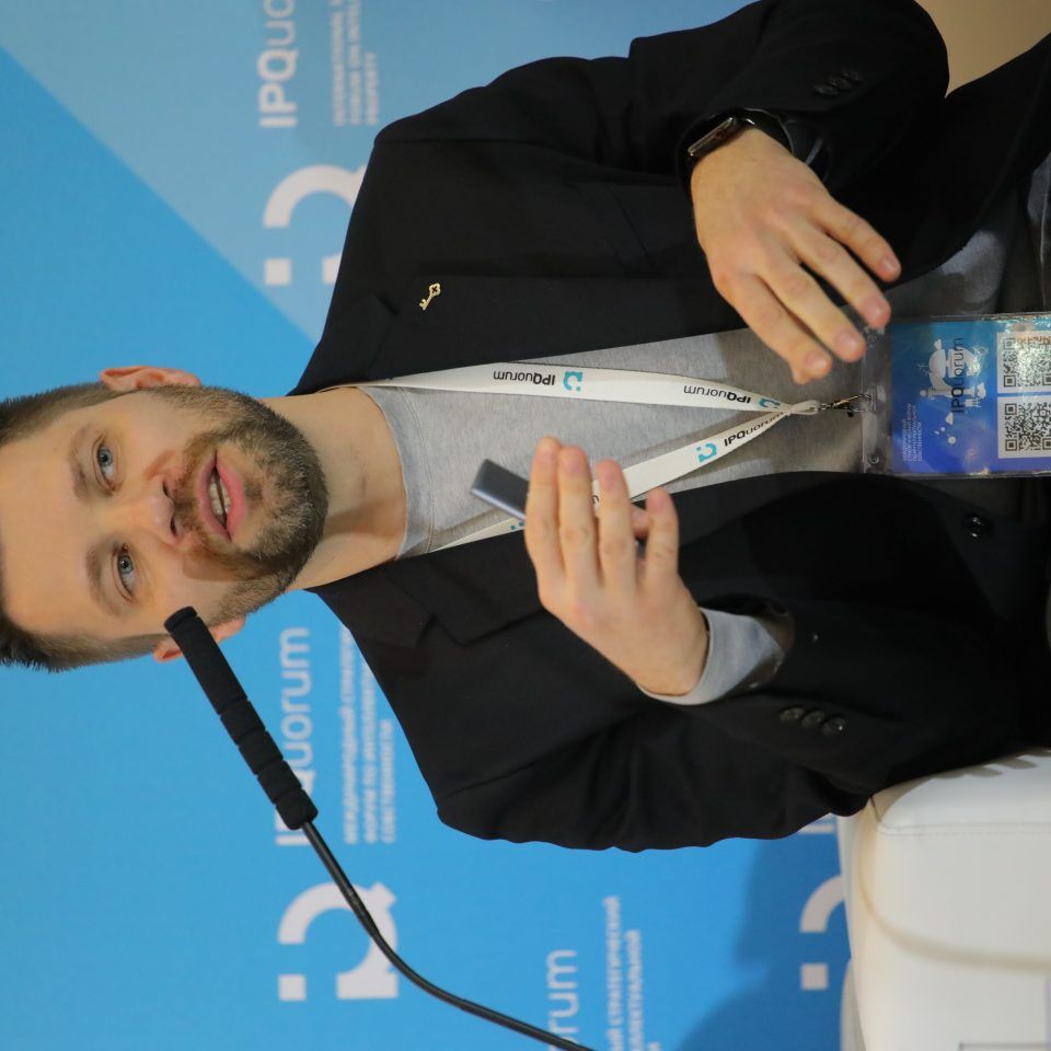 IPQuorum 2019. День 2. Сессия «Пираты vs цифровое кино и телевидение»