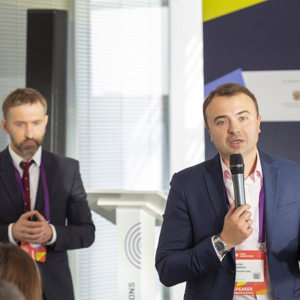 Открытые инновации 2018.Дискуссионная панель Ассоциации IPChain: «От мира идей к миру денег, и наоборот»