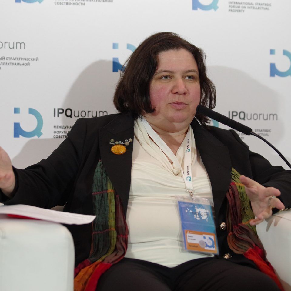 IPQuorum 2019. День 3. Сессия «Аспекты конкурентного права, связанные с концентрацией данных и рыночным влиянием онлайн-платформ»