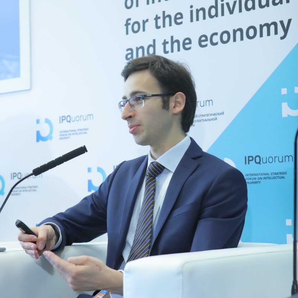 IPQuorum 2019. День 3. «Презентация исследования IPChain по законодательству и деловым обычаям совершения сделок с интеллектуальной собственностью. Частная и государственная инфраструктура выплаты вознаграждений»