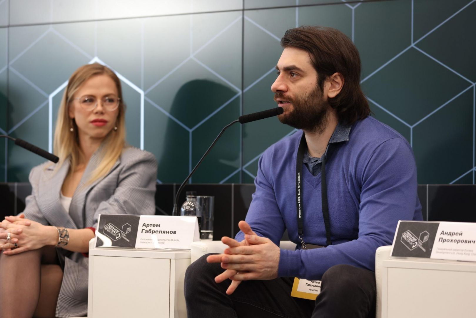 IPQuorum 2021: Tech for Content