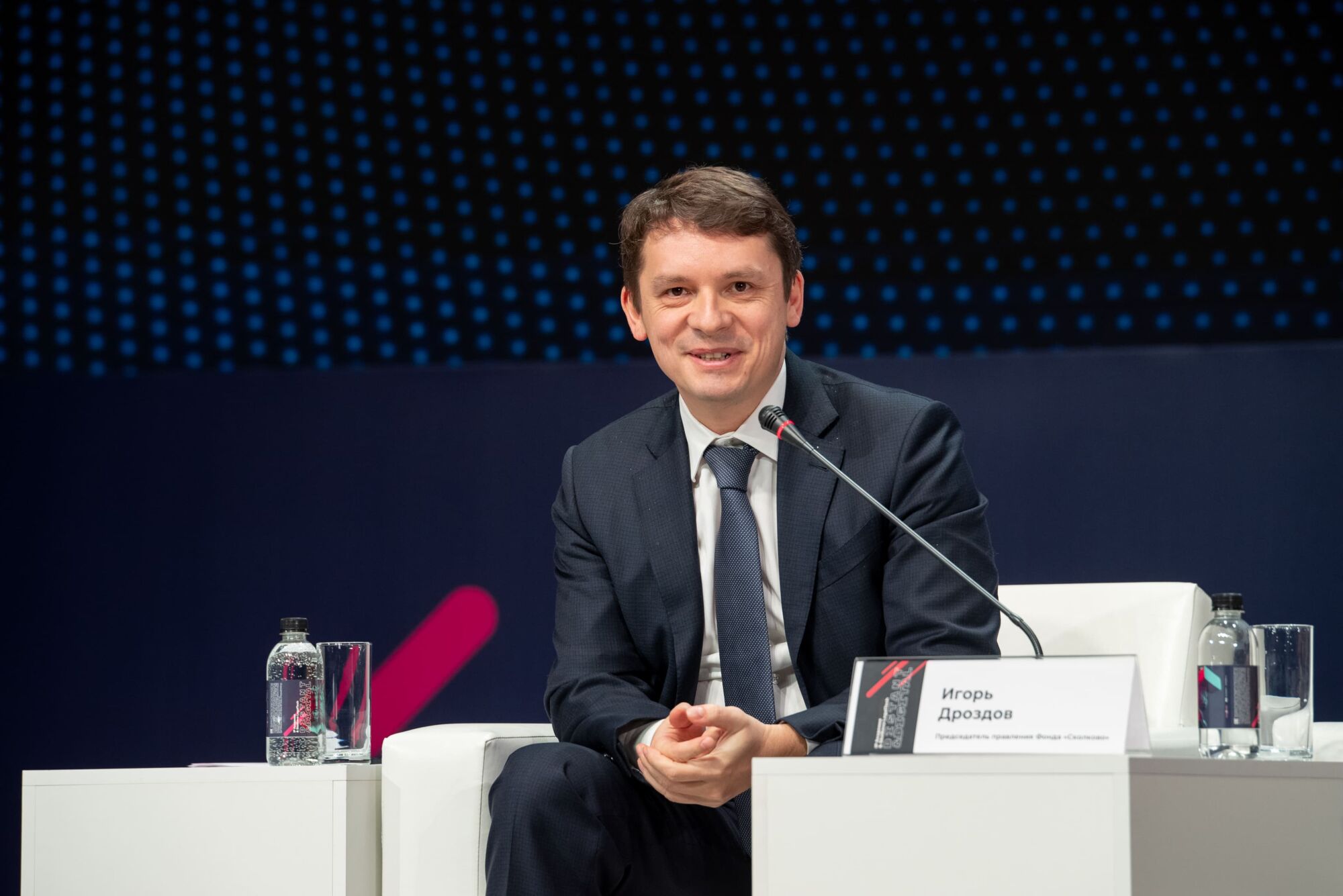 Международная образовательная конференция