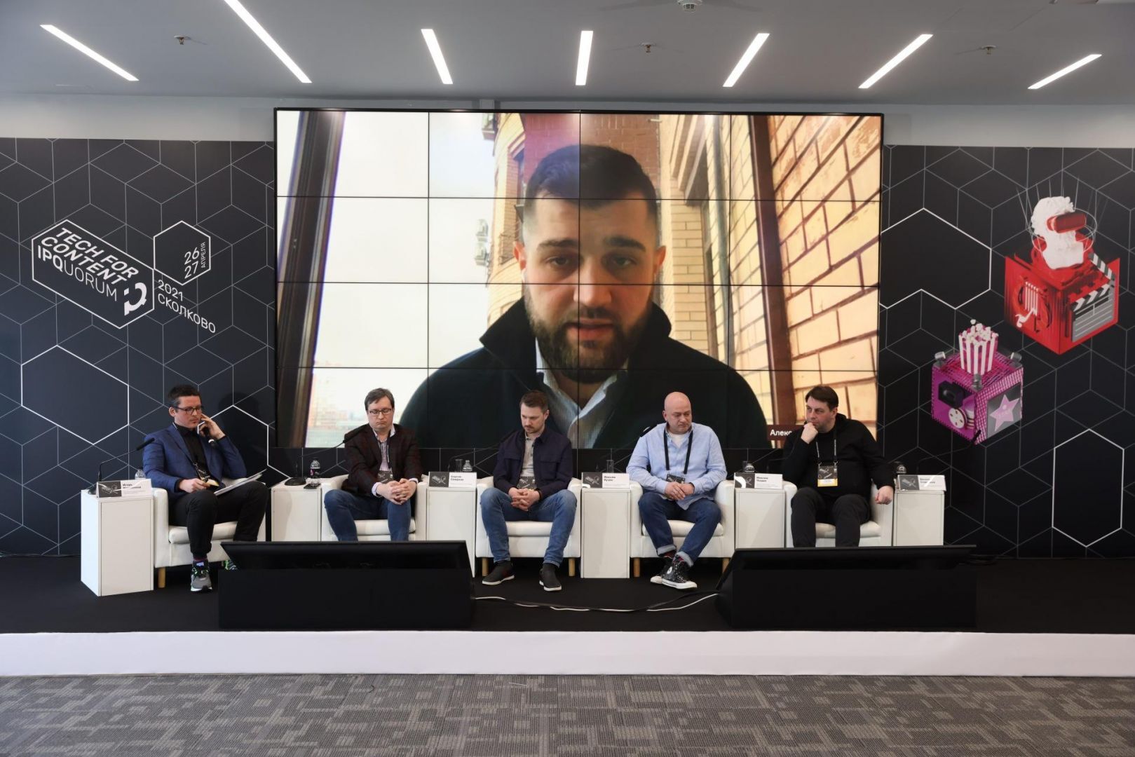 IPQuorum 2021: Tech for Content