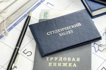 Большой форум соберёт вузы, школы и бизнес в Москве