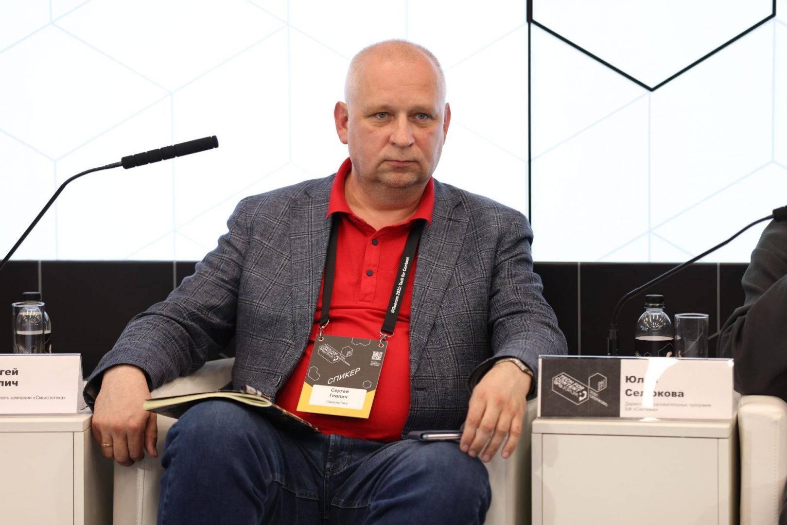 IPQuorum 2021: Tech for Content