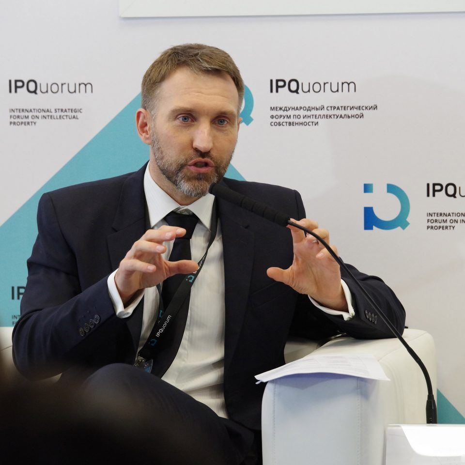 IPQuorum 2019. День 2. Сессия «Алгоритм, программный код, интерфейс, данные, замысел – как эффективно охранять и защищать права в компьютерной индустрии»