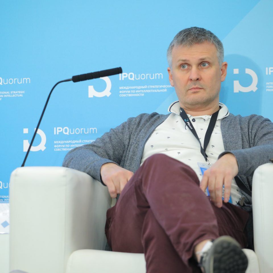 IPQuorum 2019. День 2. Сессия «IP Legal Tech как лекарство от «серости» рынка интеллектуальных прав»