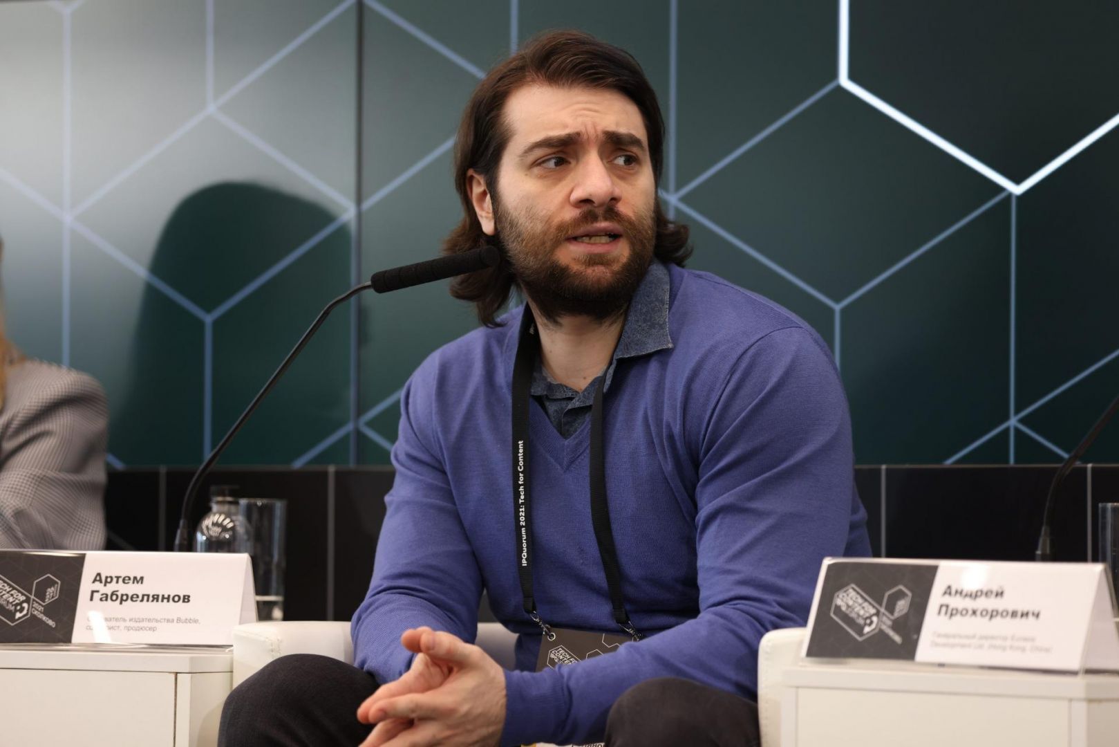 IPQuorum 2021: Tech for Content