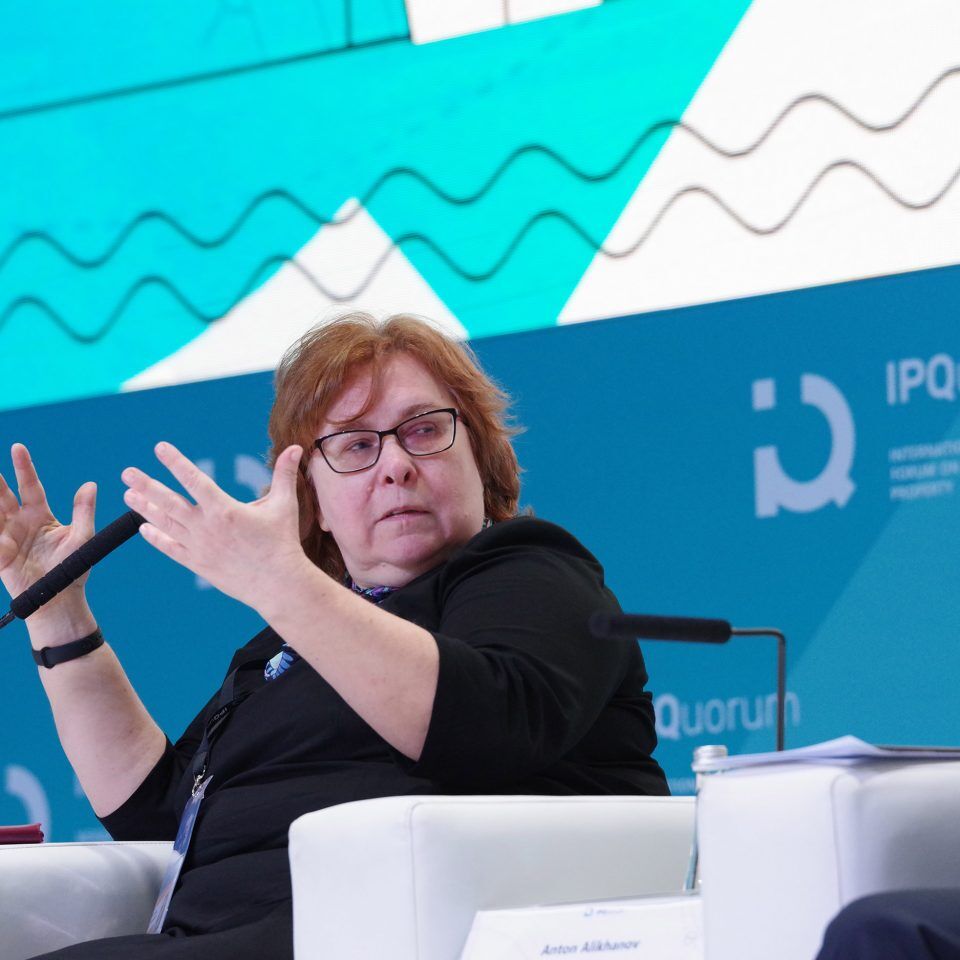 IPQuorum 2019. День 1. Пленарное заседание