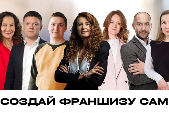Представителей растущего бизнеса Подмосковья обучат нюансам масштабирования дела