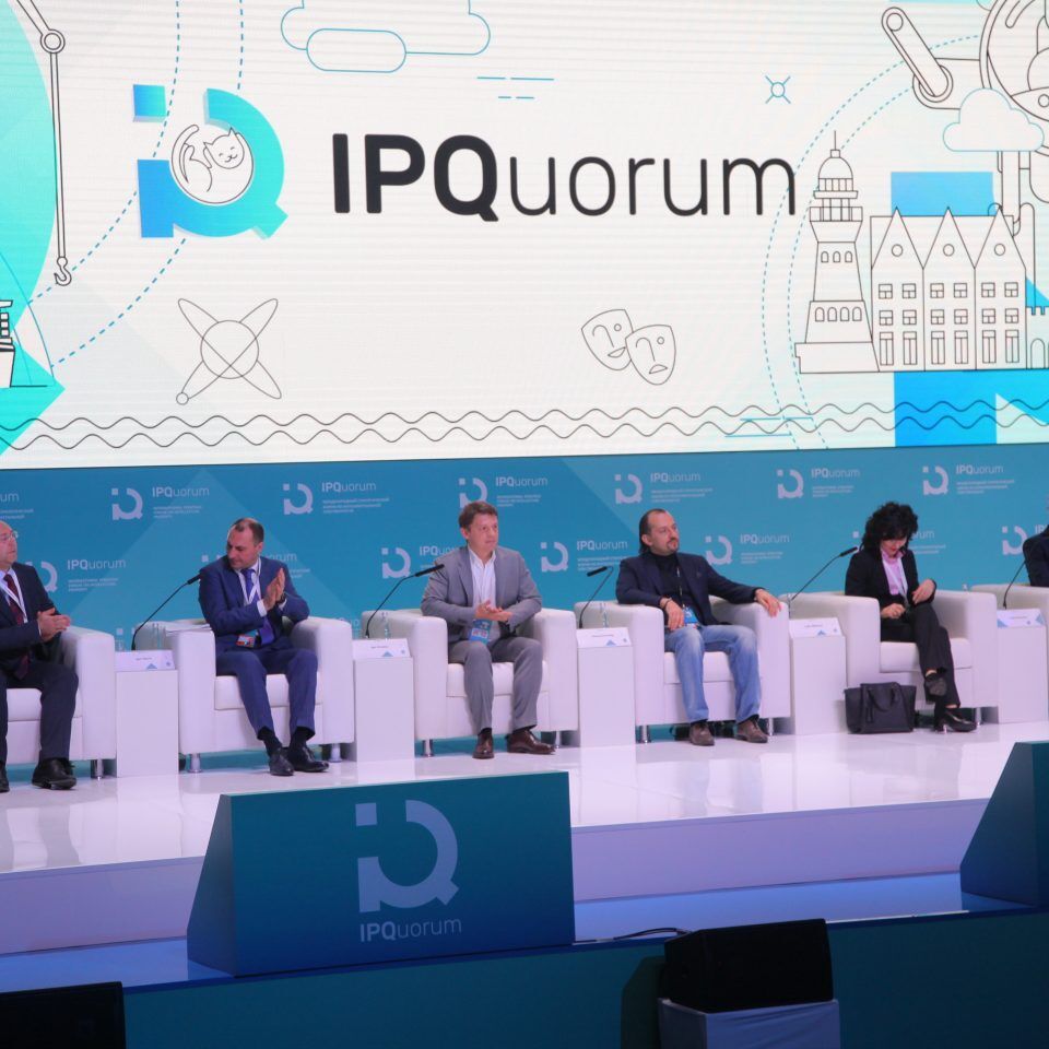 IPQuorum 2019. День 2. Сессия «HUB «В» Цифровые технологии и право: Россия и мир»