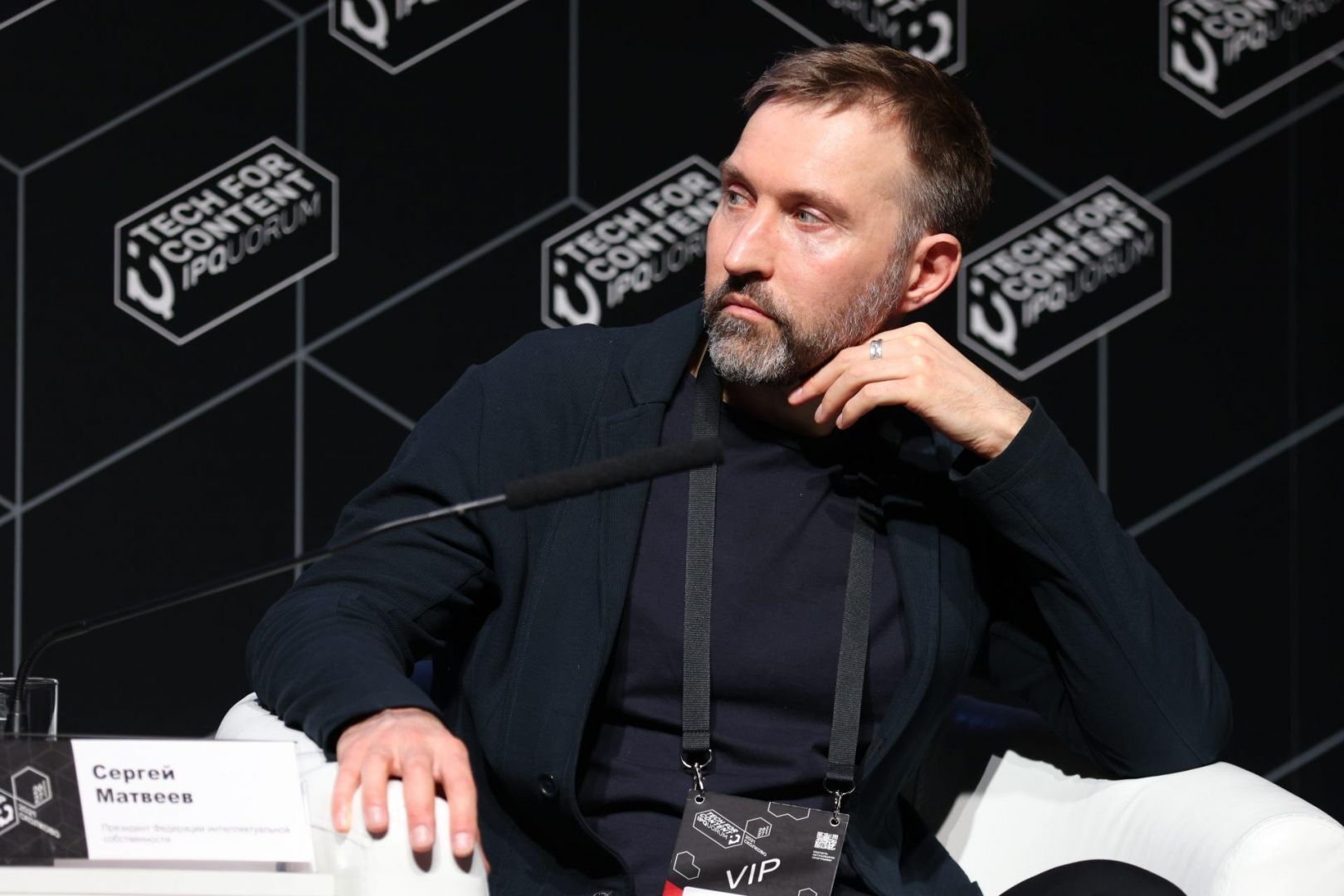 IPQuorum 2021: Tech for Content