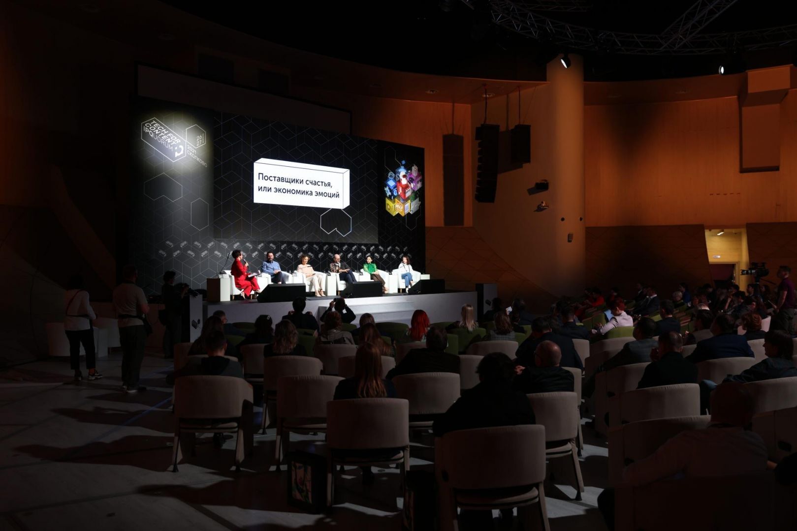 IPQuorum 2021: Tech for Content