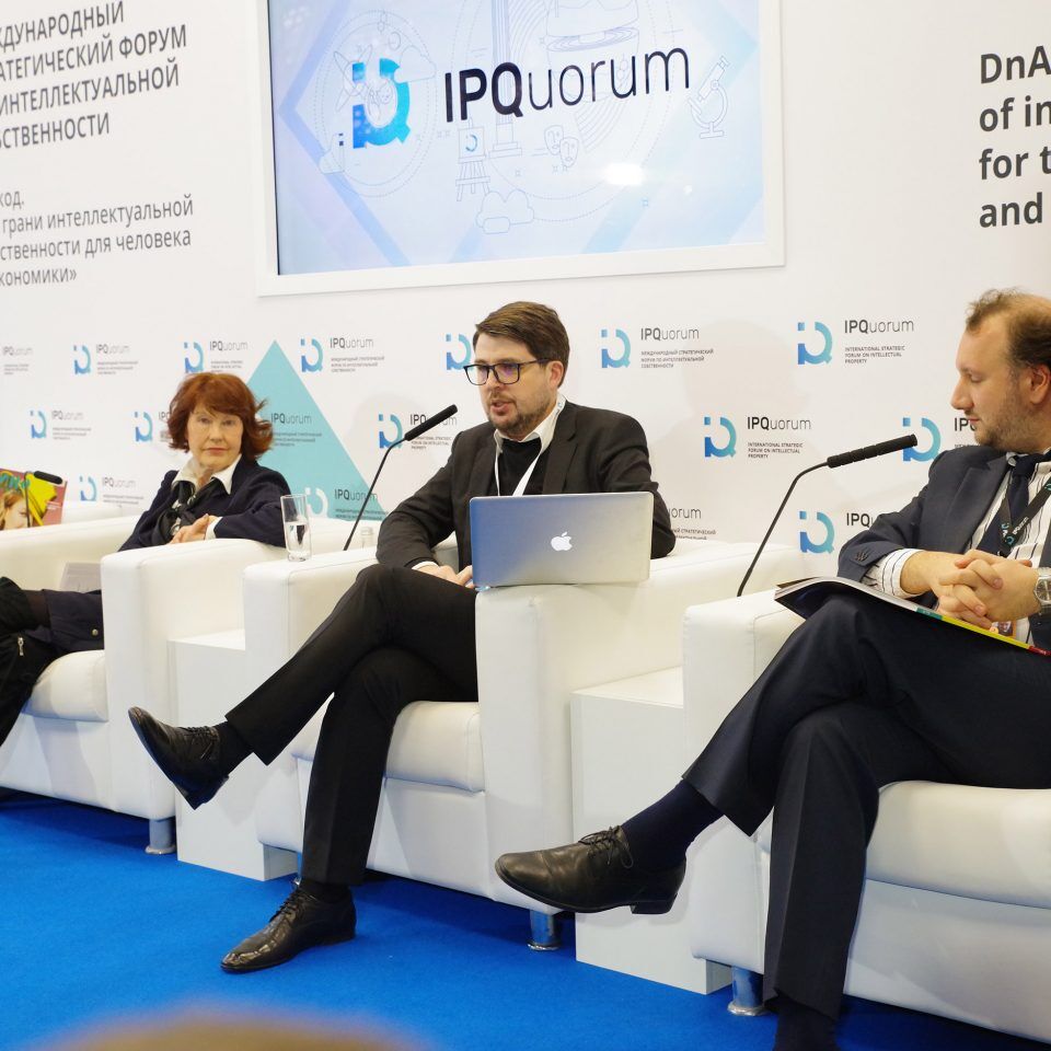 IPQuorum 2019. День 1. IPQLab: «Развитие киножурналистики»