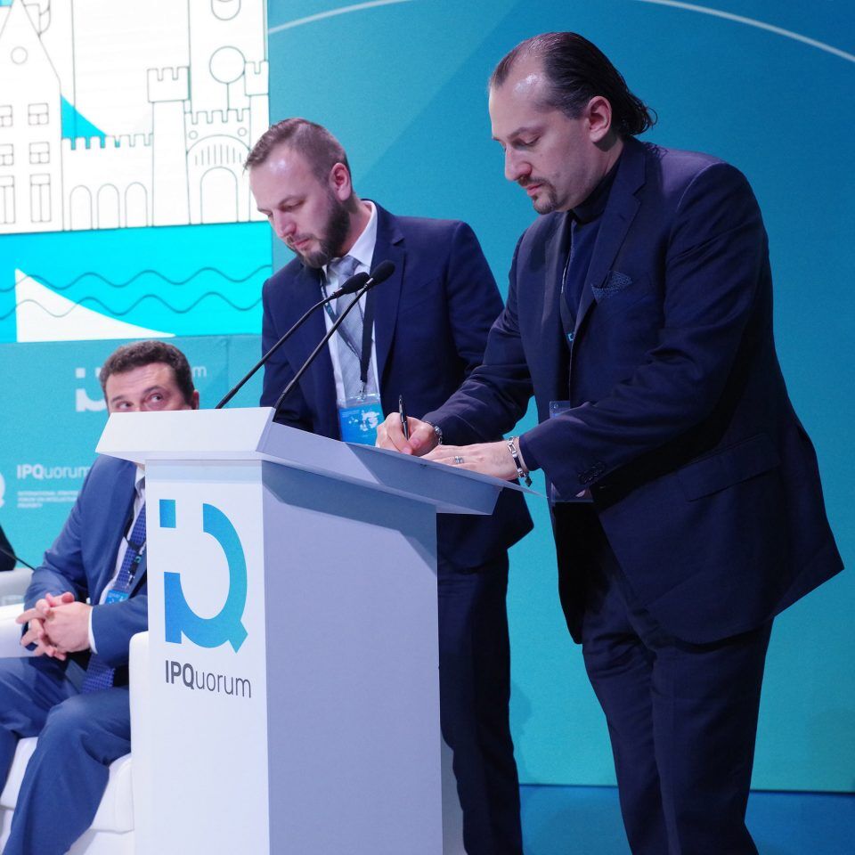 IPQuorum 2019. День 1. Пленарное заседание