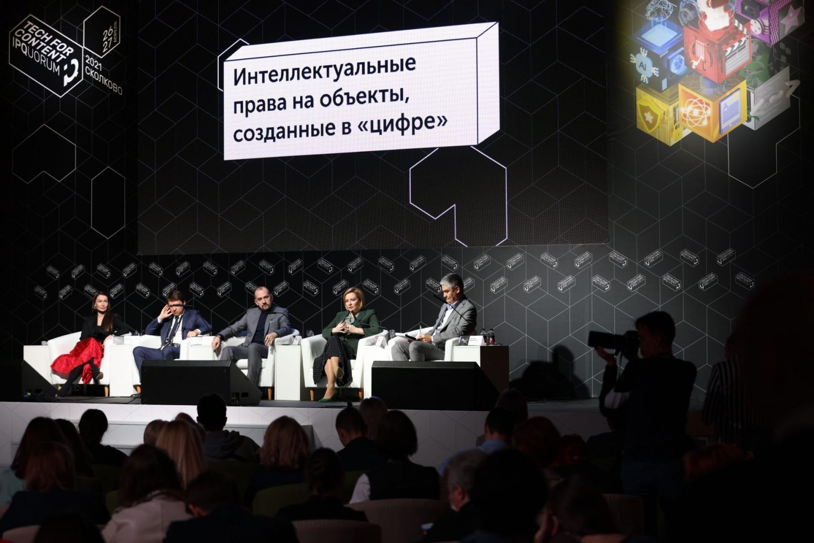 IPQuorum 2021: Tech for Content
