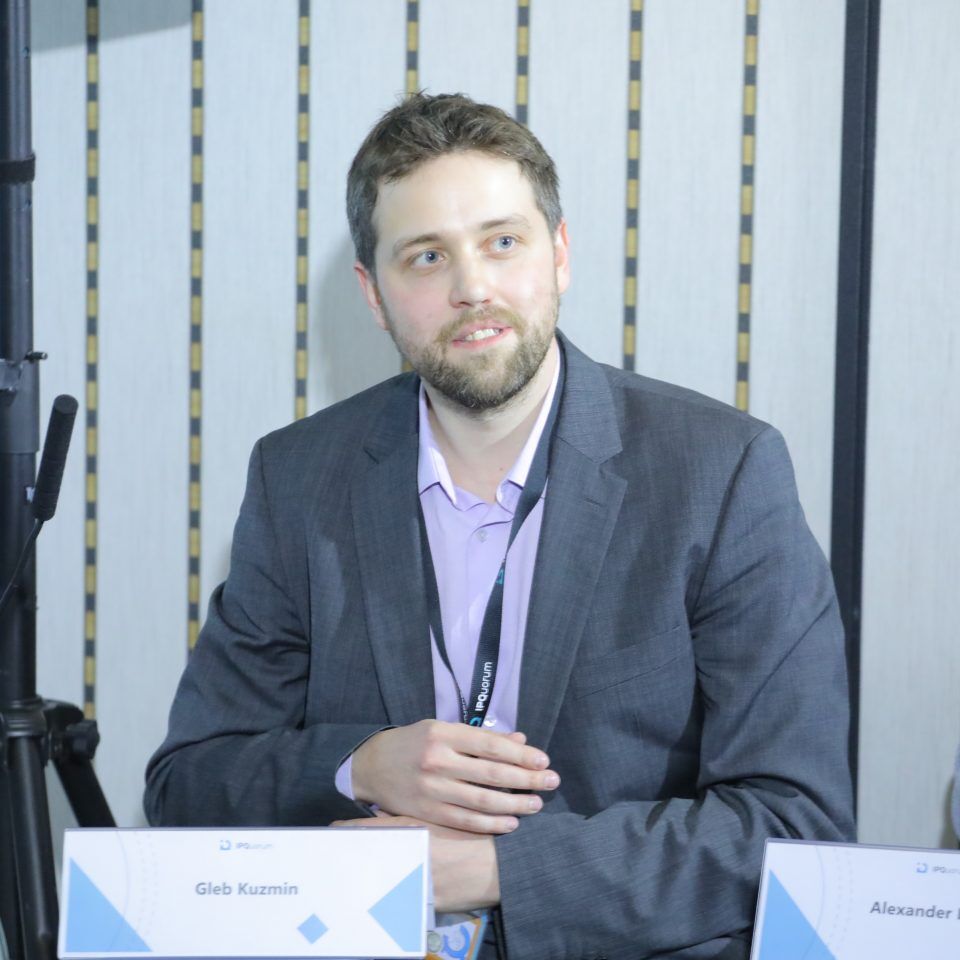 IPQuorum 2019. День 2. Сессия «Цифровые сервисы и платформы, которые позволяют ученому стать интеллектуальным предпринимателем»