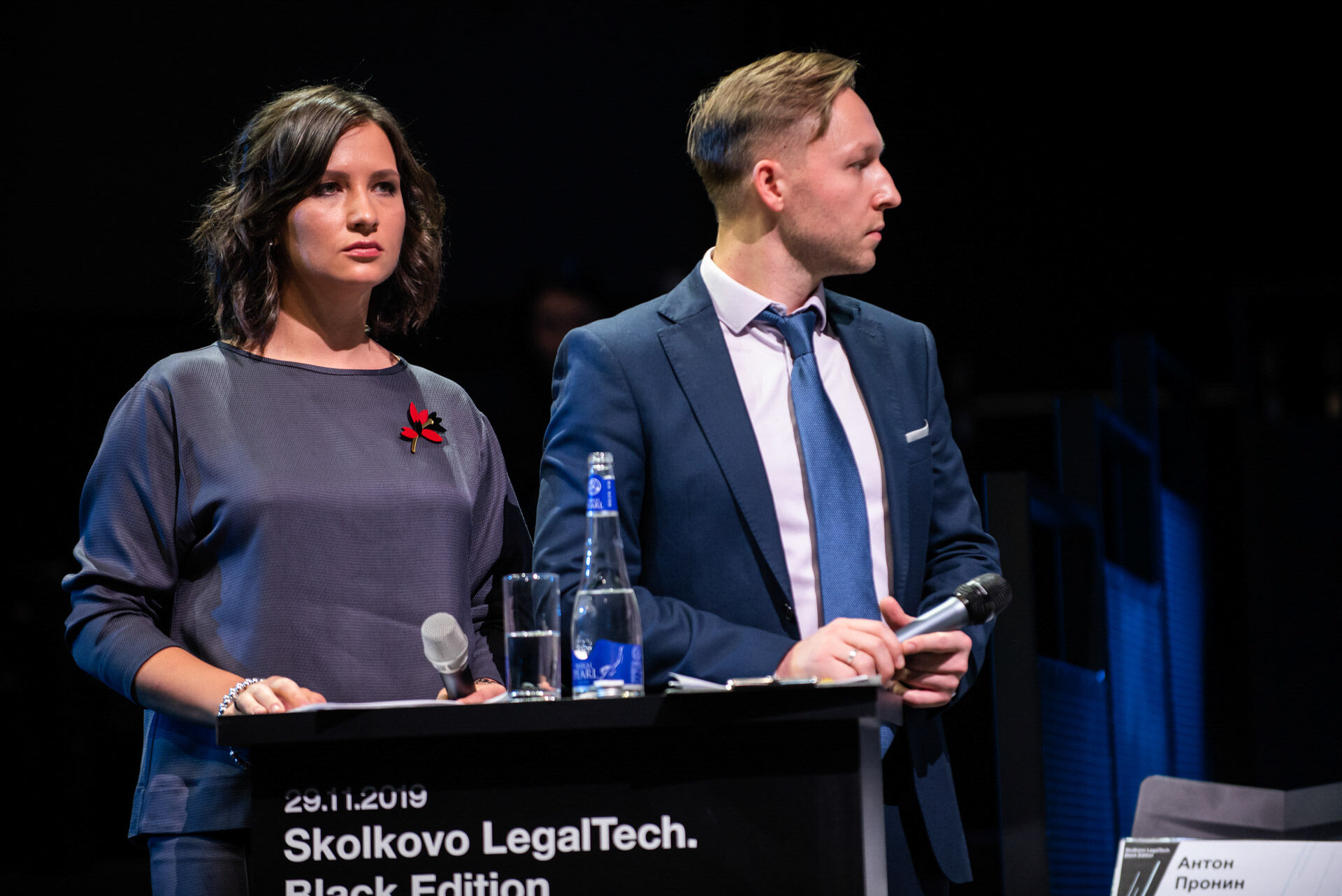 Skolkovo LegalTech 2019