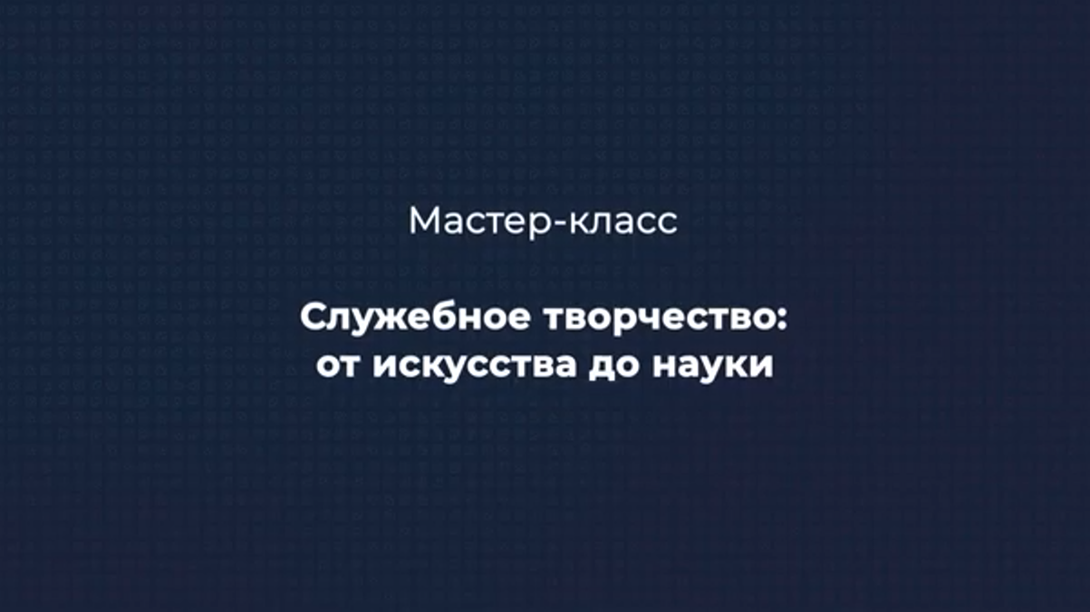 Video