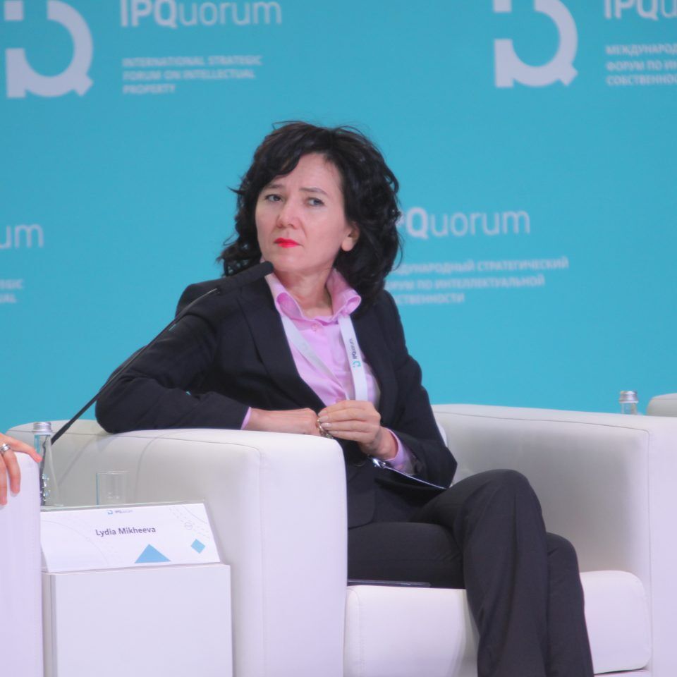 IPQuorum 2019. День 2. Сессия «HUB «В» Цифровые технологии и право: Россия и мир»