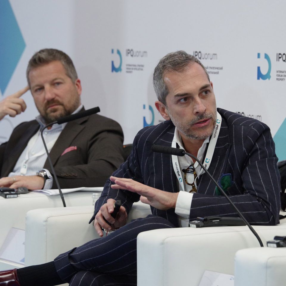 IPQuorum 2019. День 2. Сессия «Персональные данные: новые проекты глобальной идентификации личности»