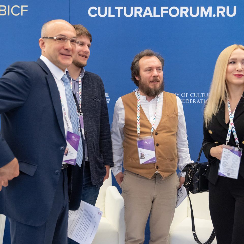 IPQuorum.Culture 2018. День 1. «Защита Творческого контента в сети»