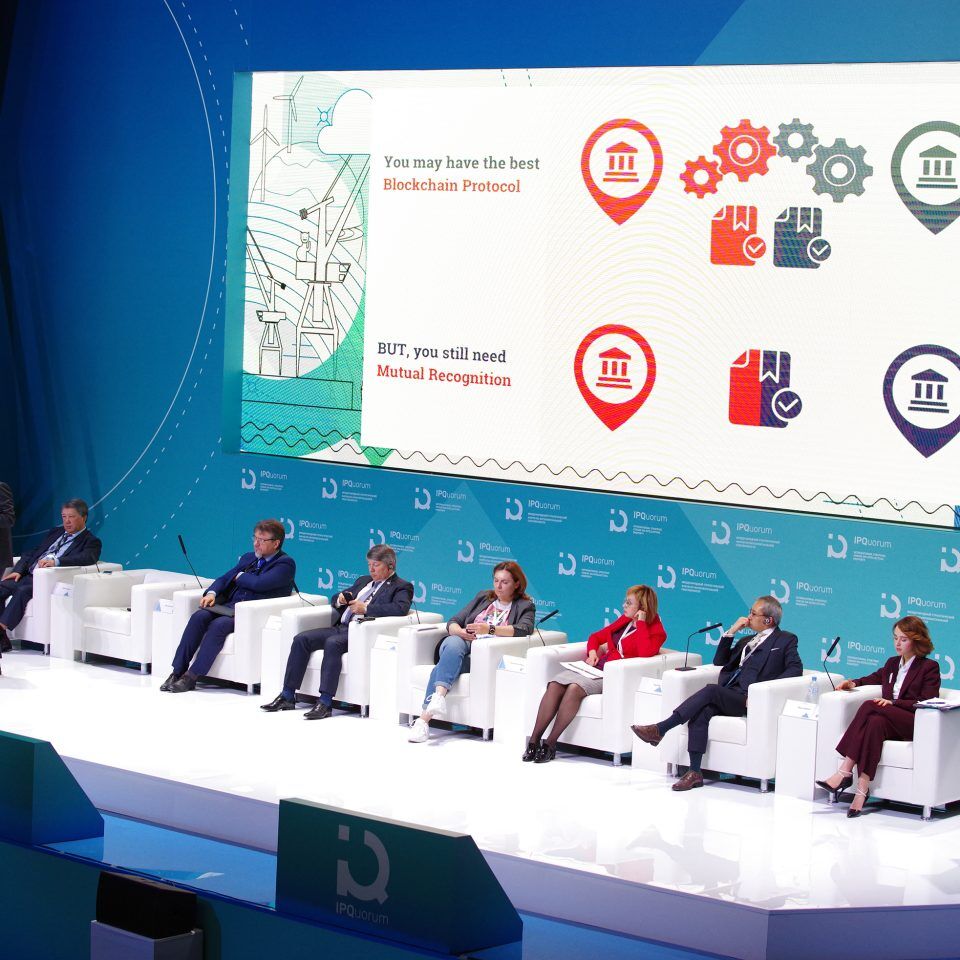IPQuorum 2019. День 3. Сессия «HUB «E». На пути к глобальному рынку»