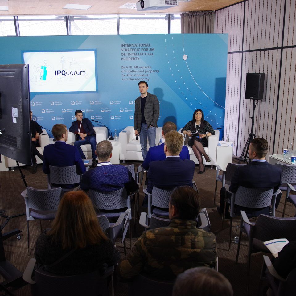 IPQuorum 2019. День 3. IPQLab: «Презентация «FONMIX»