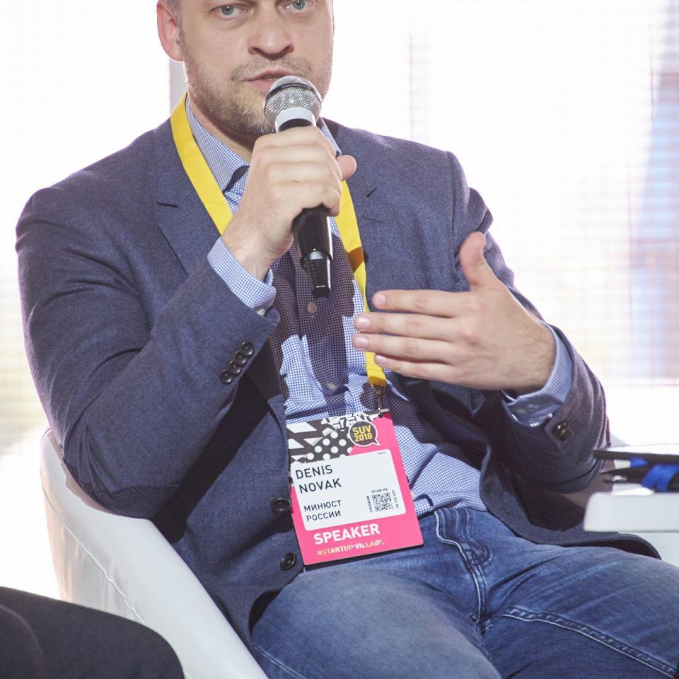 Skolkovo StartUP Village 2018. День 2. Hyper Stage