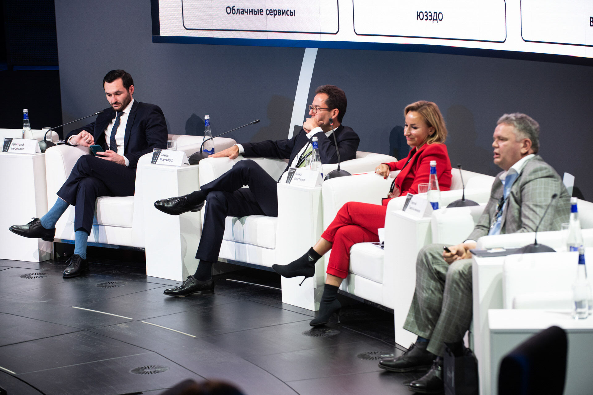 Skolkovo LegalTech 2019
