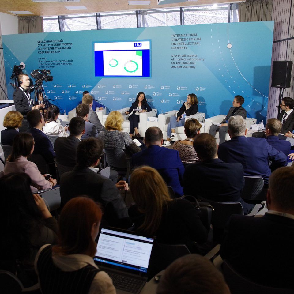 IPQuorum 2019. День 1. Сессия «Конфиденциальность, публичность и диффамация в XXI веке. Потенциал биометрии для цифровой идентификации и определения индивидуальной потребительской ценности творческого продукта»