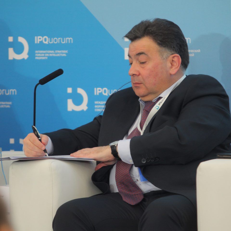 IPQuorum 2019. 2 день. Цифровые технологии и мировой рынок креативных индустрий