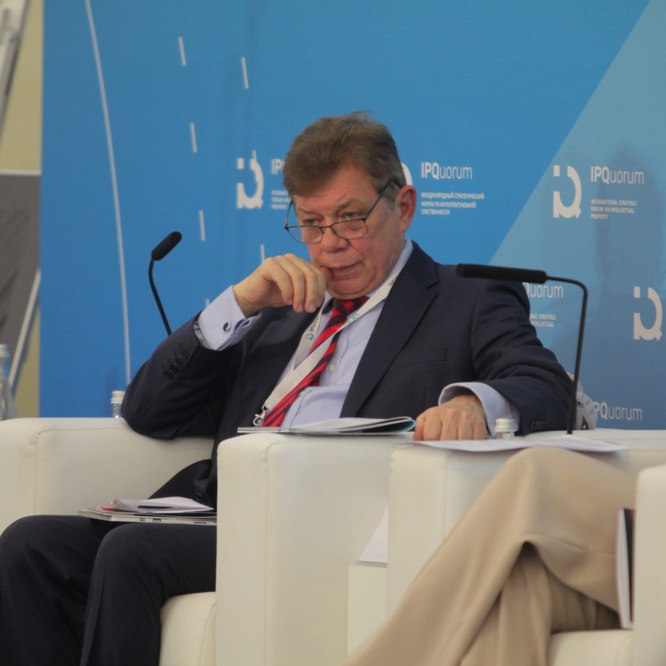 IPQuorum 2019. 2 день. Цифровые технологии и мировой рынок креативных индустрий