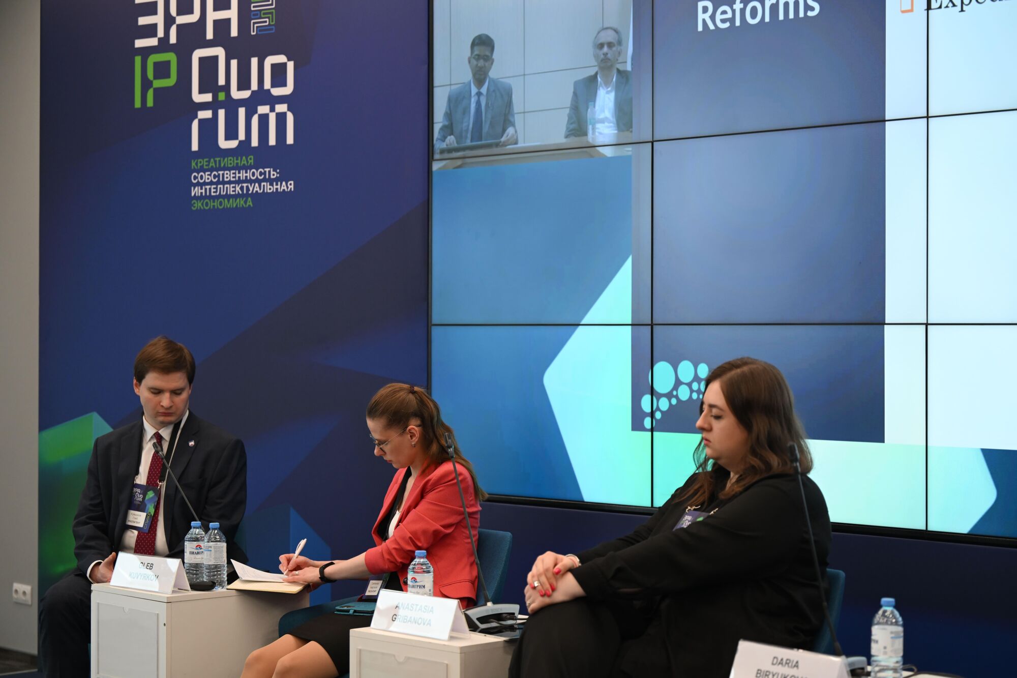 ЭРА IP QUORUM