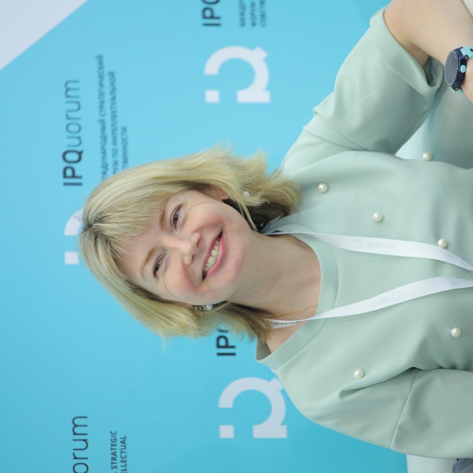 IPQuorum 2019. День 2. Сессия «Цифровой» интеллектуальный капитал в индустрии здоровья»