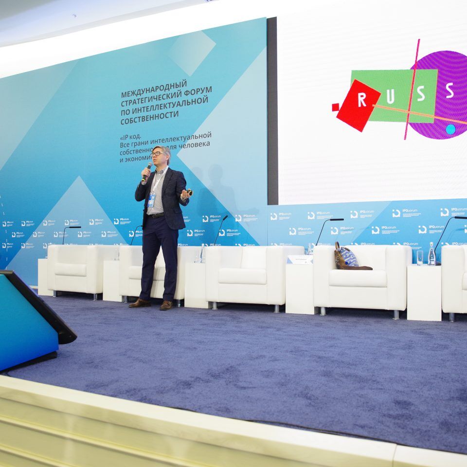 IPQuorum 2019. День 3. IPQlab: «Бренд как воля и представление. Как заставить разум и чувства сотрудничать в брендинговом проекте»